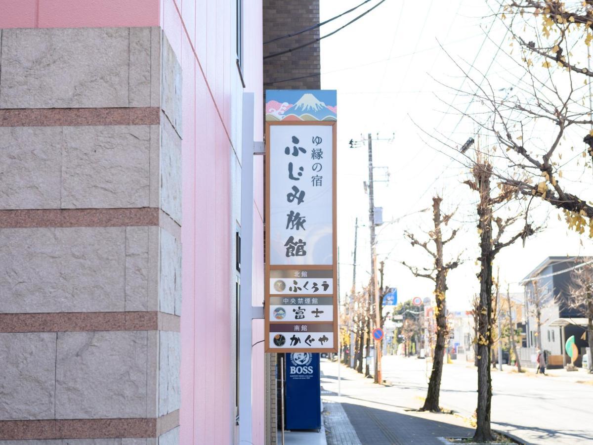 Tabist Yuen No Yado Fujimi Hotell Fuji  Eksteriør bilde